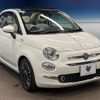 fiat 500c 2019 quick_quick_31209_ZFA3120000JB80122 image 18