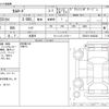 toyota camroad 2020 -TOYOTA 【所沢 830ﾀ3103】--Camroad QDF-KDY231ｶｲ--KDY231-8042242---TOYOTA 【所沢 830ﾀ3103】--Camroad QDF-KDY231ｶｲ--KDY231-8042242- image 3