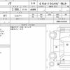 toyota noah 2017 quick_quick_DBA-ZRR80G_ZRR80-0331840 image 6