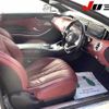 mercedes-benz s-class 2016 -MERCEDES-BENZ 【鈴鹿 332ﾂ3003】--Benz S Class 217482-2A020267---MERCEDES-BENZ 【鈴鹿 332ﾂ3003】--Benz S Class 217482-2A020267- image 5