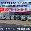 mitsubishi-fuso canter 2019 GOO_NET_EXCHANGE_0800656A30241026W001 image 43