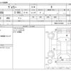 toyota voxy 2019 -TOYOTA--Voxy DBA-ZRR80G--ZRR80-0519908---TOYOTA--Voxy DBA-ZRR80G--ZRR80-0519908- image 3