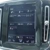 volvo xc40 2020 CFJ1770265 image 16