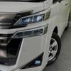 toyota vellfire 2018 -TOYOTA--Vellfire DAA-AYH30W--AYH30-0061097---TOYOTA--Vellfire DAA-AYH30W--AYH30-0061097- image 14