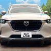 mazda mazda-others 2023 CFJ1764634 image 14
