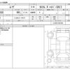 daihatsu move 2016 -DAIHATSU--Move LA150S--LA150S-0091098---DAIHATSU--Move LA150S--LA150S-0091098- image 3