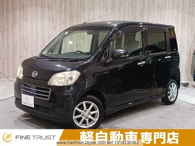 daihatsu tanto-exe 2011 -DAIHATSU--Tanto Exe DBA-L455S--L455S-0052638---DAIHATSU--Tanto Exe DBA-L455S--L455S-0052638- image 1