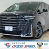 toyota vellfire 2023 -TOYOTA--Vellfire 6AA-AAHH40W--AAHH40-0007431---TOYOTA--Vellfire 6AA-AAHH40W--AAHH40-0007431- image 1