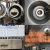 isuzu elf-truck 2016 CFJ1648148 image 13