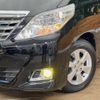 toyota alphard 2014 -TOYOTA--Alphard DBA-ANH25W--ANH25-8056900---TOYOTA--Alphard DBA-ANH25W--ANH25-8056900- image 17