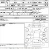 daihatsu taft 2023 -DAIHATSU 【とちぎ 580む2304】--Taft LA900S-0165910---DAIHATSU 【とちぎ 580む2304】--Taft LA900S-0165910- image 3