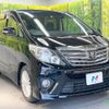 toyota alphard 2012 -TOYOTA--Alphard DBA-ANH20W--ANH20-8201616---TOYOTA--Alphard DBA-ANH20W--ANH20-8201616- image 18