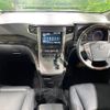 toyota vellfire 2012 CFJ1573598 image 2