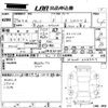 toyota passo 2017 -TOYOTA--Passo M700A-0083419---TOYOTA--Passo M700A-0083419- image 3