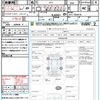honda shuttle 2015 quick_quick_GP7_GP7-1004578 image 21