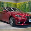 lexus is 2014 -LEXUS--Lexus IS DAA-AVE30--AVE30-5037898---LEXUS--Lexus IS DAA-AVE30--AVE30-5037898- image 17