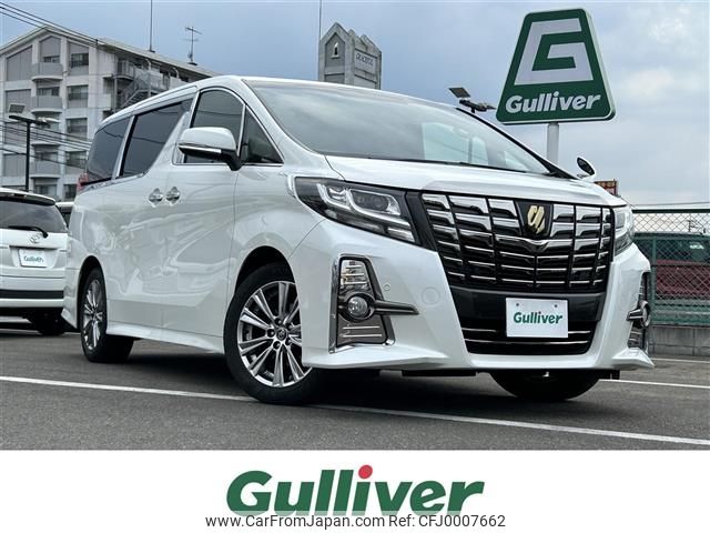 toyota alphard 2017 -TOYOTA--Alphard DBA-AGH30W--AGH30-0155613---TOYOTA--Alphard DBA-AGH30W--AGH30-0155613- image 1