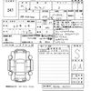 toyota alphard 2025 -TOYOTA 【山口 301の2641】--Alphard AGH40W-4025223---TOYOTA 【山口 301の2641】--Alphard AGH40W-4025223- image 3
