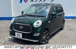 daihatsu cast 2019 -DAIHATSU--Cast DBA-LA250S--LA250S-0175279---DAIHATSU--Cast DBA-LA250S--LA250S-0175279-