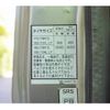 mitsubishi-fuso canter-guts 2003 CFJ1452801 image 72