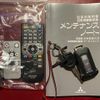 mitsubishi delica-d5 2008 CFJ1780418 image 53