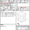 honda odyssey 2013 quick_quick_DBA-RC1_RC1-1002406 image 21