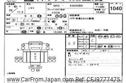 isuzu isuzu-others 2017 -ISUZU--Isuzu Truck EXD52BD-7001396---ISUZU--Isuzu Truck EXD52BD-7001396---OTHER JAPAN--Other Japan NTCTB24001-6016-