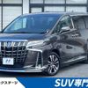 toyota alphard 2023 -TOYOTA--Alphard 3BA-AGH30W--AGH30-0452637---TOYOTA--Alphard 3BA-AGH30W--AGH30-0452637- image 1