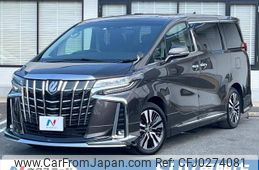 toyota alphard 2023 -TOYOTA--Alphard 3BA-AGH30W--AGH30-0452637---TOYOTA--Alphard 3BA-AGH30W--AGH30-0452637-