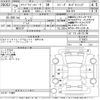 honda stepwagon 2017 CFJ1780814 image 3