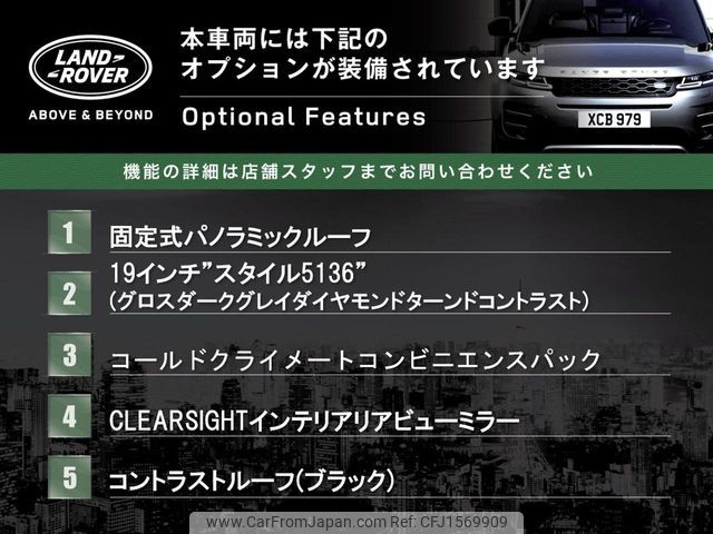 land-rover range-rover 2024 CFJ1569909 image 2