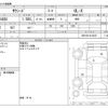 toyota succeed-van 2019 -TOYOTA--Succeed Van DBE-NCP160V--NCP160-0134337---TOYOTA--Succeed Van DBE-NCP160V--NCP160-0134337- image 3