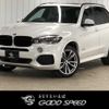 bmw x5 2016 -BMW--BMW X5 LDA-KS30--WBAKS420300J57218---BMW--BMW X5 LDA-KS30--WBAKS420300J57218- image 1