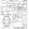 toyota voxy 2014 -TOYOTA--Voxy ZRR80W-0003871---TOYOTA--Voxy ZRR80W-0003871- image 3