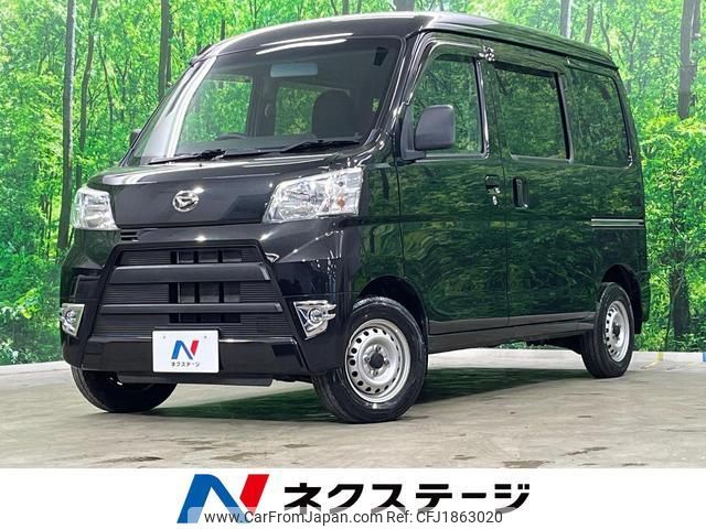 daihatsu hijet-cargo 2021 CFJ1863020 image 1