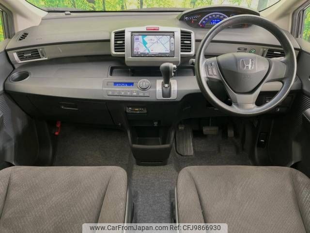 honda freed 2015 -HONDA--Freed DBA-GB3--GB3-1625098---HONDA--Freed DBA-GB3--GB3-1625098- image 2