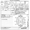 toyota succeed-van 2015 CFJ1815638 image 3