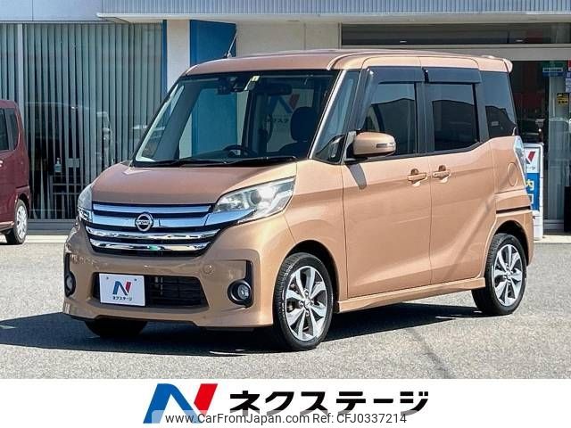 nissan dayz-roox 2015 -NISSAN--DAYZ Roox DBA-B21A--B21A-0196811---NISSAN--DAYZ Roox DBA-B21A--B21A-0196811- image 1