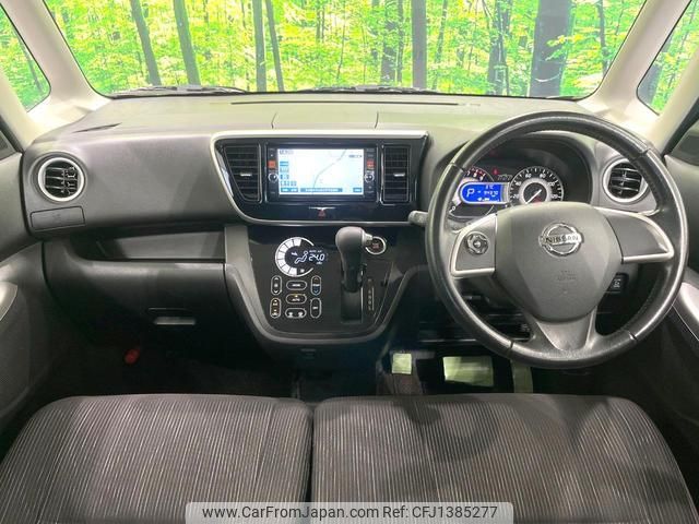 nissan dayz-roox 2014 quick_quick_B21A_B21A-0060230 image 2