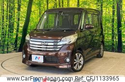 nissan dayz-roox 2017 -NISSAN--DAYZ Roox DBA-B21A--B21A-0258997---NISSAN--DAYZ Roox DBA-B21A--B21A-0258997-