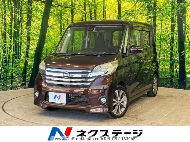 nissan dayz-roox 2017 -NISSAN--DAYZ Roox DBA-B21A--B21A-0258997---NISSAN--DAYZ Roox DBA-B21A--B21A-0258997- image 1