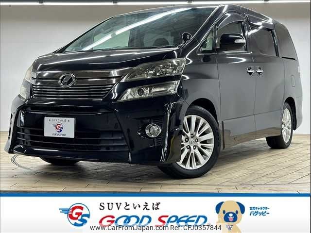 toyota vellfire 2012 -TOYOTA--Vellfire DBA-ANH20W--ANH20-8212722---TOYOTA--Vellfire DBA-ANH20W--ANH20-8212722- image 1