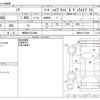 toyota noah 2015 -TOYOTA 【野田 501ﾅ2880】--Noah DAA-ZWR80G--ZWR80-0113065---TOYOTA 【野田 501ﾅ2880】--Noah DAA-ZWR80G--ZWR80-0113065- image 3