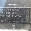 honda fit 2013 646828-Y2025070161F-21 image 28