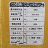 komatsu komatsu-others 2008 -OTHER JAPAN--Komatsu 1--CD20R-1-1077---OTHER JAPAN--Komatsu 1--CD20R-1-1077- image 45