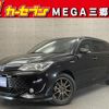 toyota corolla-fielder 2016 -TOYOTA--Corolla Fielder NKE165G--8023208---TOYOTA--Corolla Fielder NKE165G--8023208- image 1