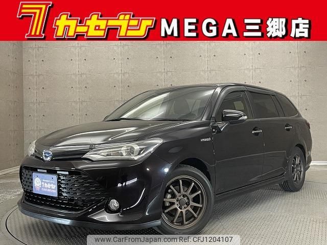 toyota corolla-fielder 2016 -TOYOTA--Corolla Fielder NKE165G--8023208---TOYOTA--Corolla Fielder NKE165G--8023208- image 1