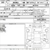 mazda demio 2020 -MAZDA--MAZDA2 DJ5FS-602572---MAZDA--MAZDA2 DJ5FS-602572- image 3
