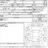 nissan serena 2020 -NISSAN--Serena GC27-053659---NISSAN--Serena GC27-053659- image 3