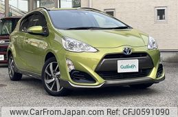 toyota aqua 2016 -TOYOTA--AQUA DAA-NHP10--NHP10-2550075---TOYOTA--AQUA DAA-NHP10--NHP10-2550075-